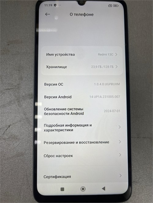 XIAOMI REDMI 13C 4/128 ГБ 890000571390 - фото 848490