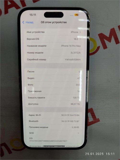 APPLE IPHONE 14 PRO MAX 128 890000570380 - фото 848580