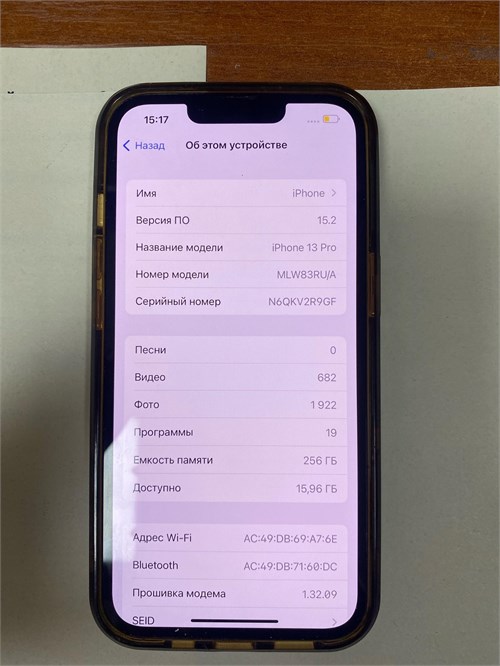APPLE IPHONE 13 PRO 256 ГБ 890000569710 - фото 849409
