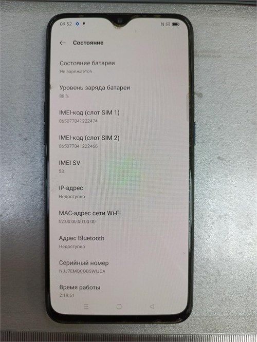 OPPO RENO Z 4/128 890000570234 - фото 849751