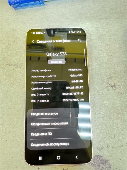 SAMSUNG GALAXY S23 8/128 ГБ 890000560487 - фото 853134