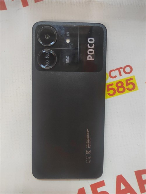 Xiaomi POCO C65 6/128 890000581311 - фото 865563