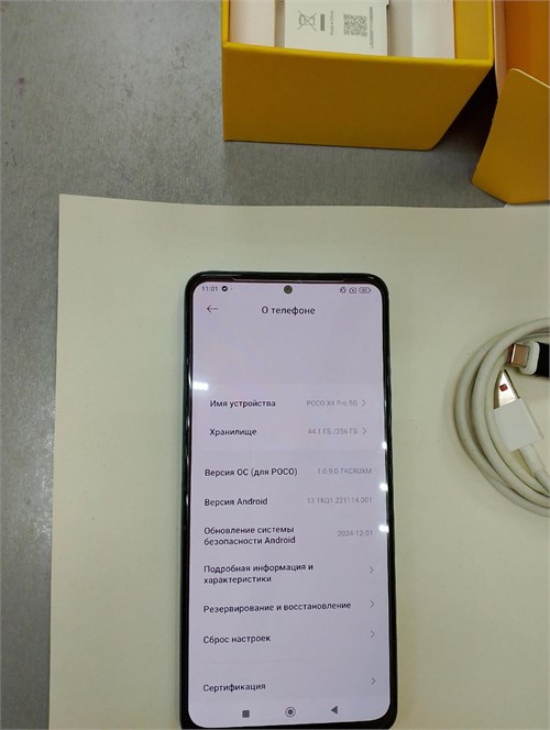 XIAOMI POCO X4 PRO 5G 8/256 ГБ 890000580151 - фото 866402