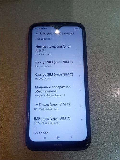 XIAOMI REDMI NOTE 8T 3/32GB 890000581110 - фото 867570