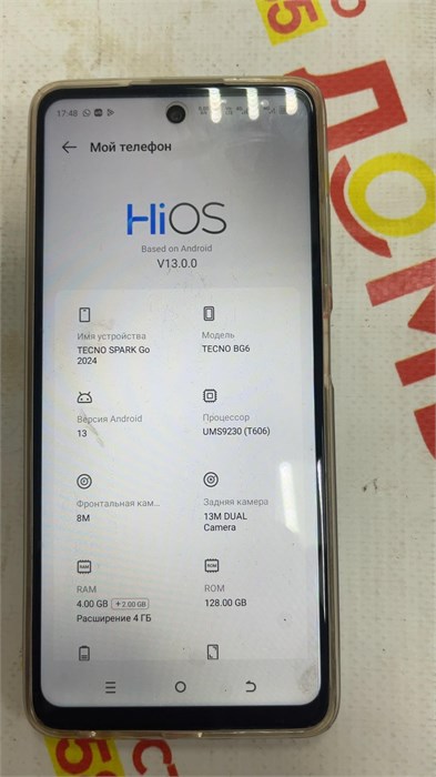 TECNO SPARK GO 2024 4/128 890000571621 - фото 868470