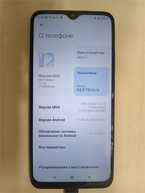 XIAOMI REDMI 9 4/64 ГБ 890000583553 - фото 869266