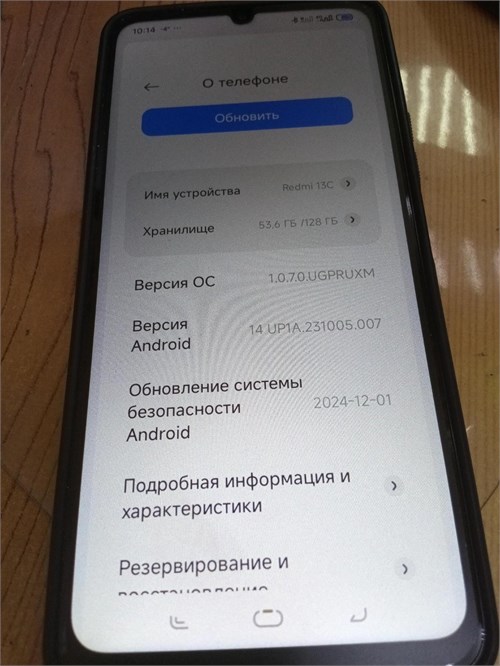 XIAOMI REDMI 13C 4/128GB 890000582932 - фото 869771