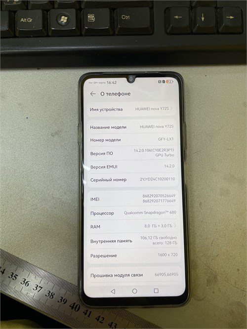 Huawei Nova Y72S 8/128 890000581985 - фото 869822
