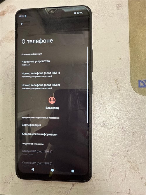 XIAOMI REDMI A3 4/128 ГБ 890000582236 - фото 870046