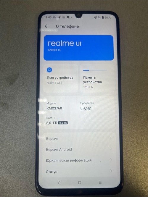 REALME C53 6/128 ГБ 890000585773 - фото 871148
