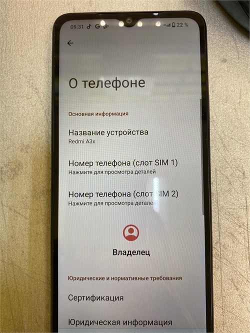 XIAOMI REDMI A3X 3/64GB 890000584319 - фото 871319