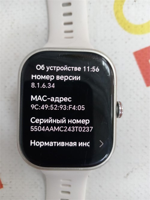 HONOR CHOICE WATCH 890000583110 - фото 871629