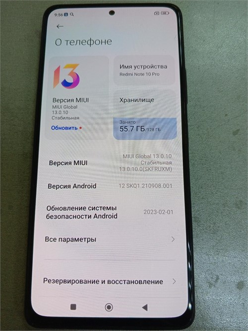 XIAOMI REDMI NOTE 10 PRO 8/128GB (NFC) 890000585403 - фото 871786