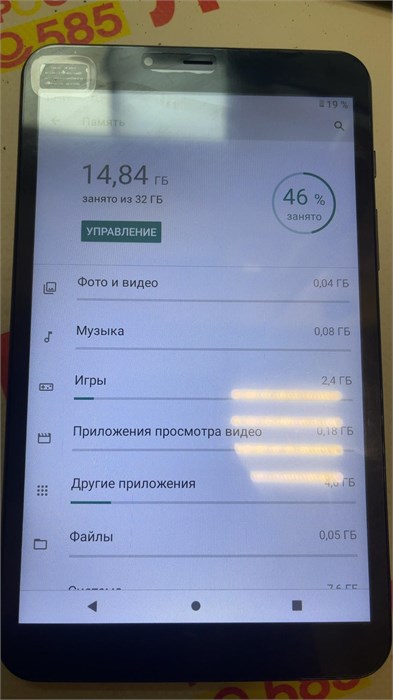 8" Планшет DEXP Ursus K28 LTE 32 ГБ 890000585787 - фото 872237