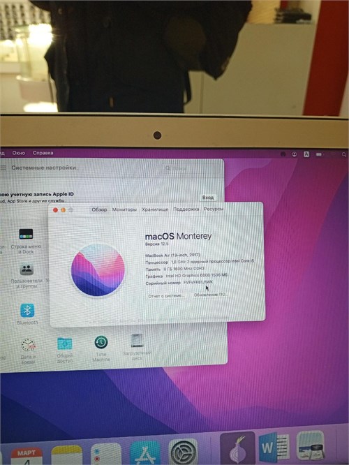 Apple MACBOOK AIR 2017 890000584194 - фото 872310