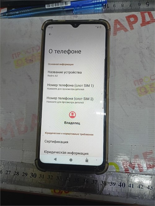 XIAOMI REDMI A3 4/128 ГБ 890000585974 - фото 872318