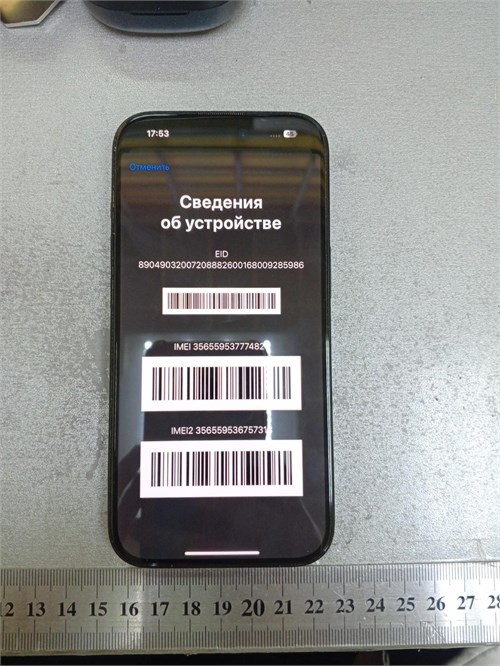 APPLE IPHONE 15 256 ГБ 890000585074 - фото 872430