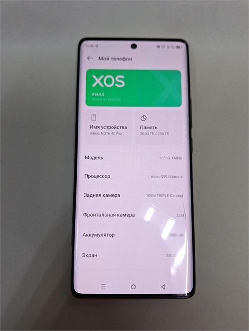 Infinix NOTE 40 Prо 8/256 890000571044 - фото 873002