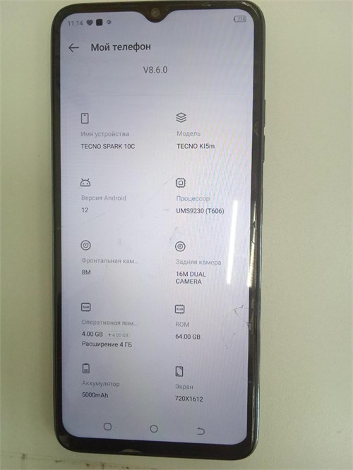 TECNO SPARK 10C 4/64GB 890000571729 - фото 873361