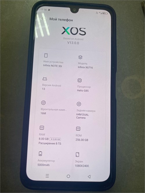 INFINIX NOTE 30I 8/256 ГБ 890000584843 - фото 873399