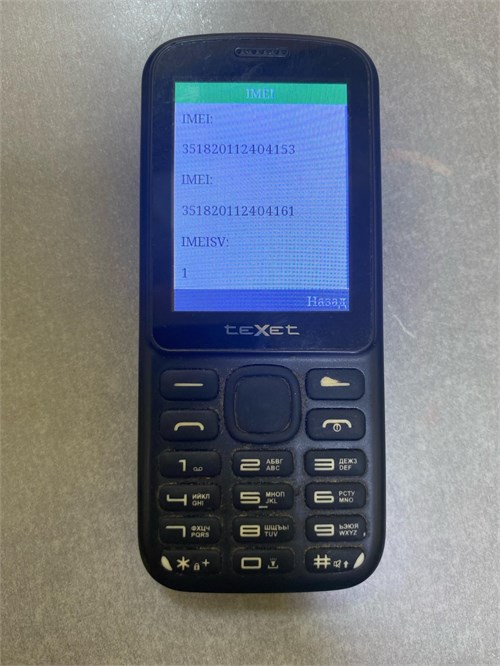 texet TM-218 890000584865 - фото 873477