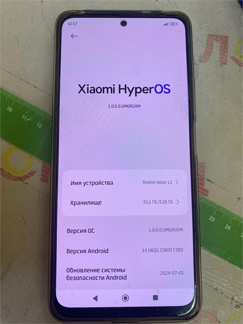XIAOMI REDMI NOTE 12 6/128 ГБ 890000511150 - фото 873558