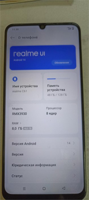REALME C61 8/128 ГБ 890000574526 - фото 873561