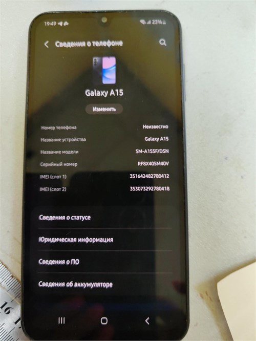 SAMSUNG GALAXY A15 4/128 ГБ 890000584303 - фото 873609