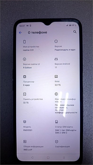 REALME C31 3/32 ГБ 890000586065 - фото 873681