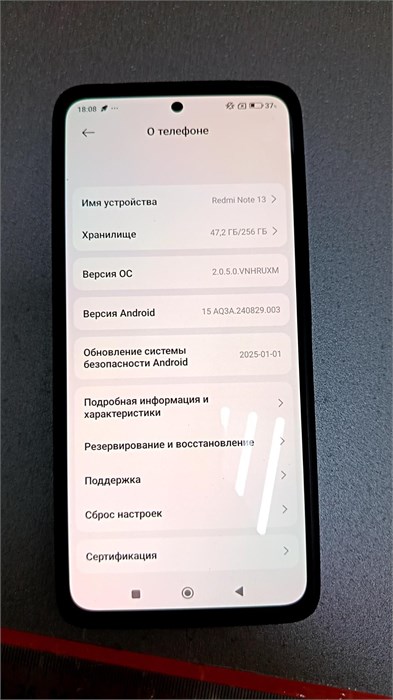 XIAOMI REDMI NOTE 13 8/256 ГБ 890000584148 - фото 873685