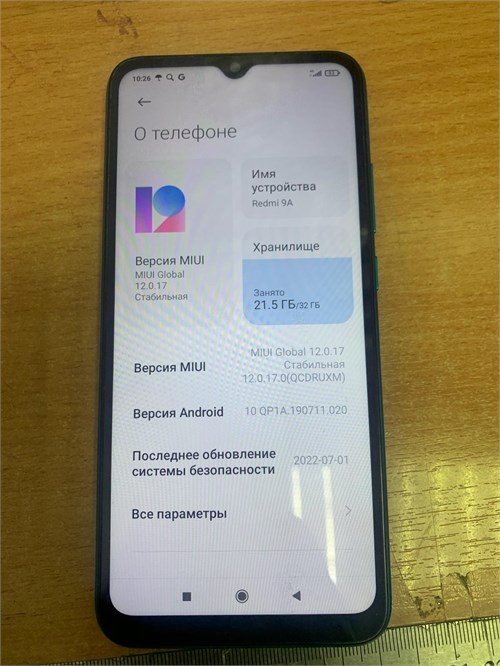 XIAOMI REDMI 9A 2/32 890000585799 - фото 873857