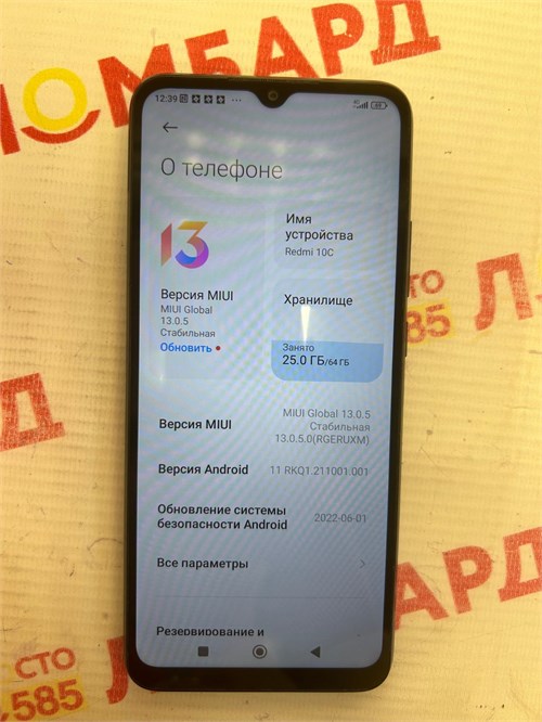 XIAOMI REDMI 10C 3/64 890000585933 - фото 873864