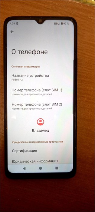 XIAOMI REDMI A3 4/128 ГБ 890000585992 - фото 873876