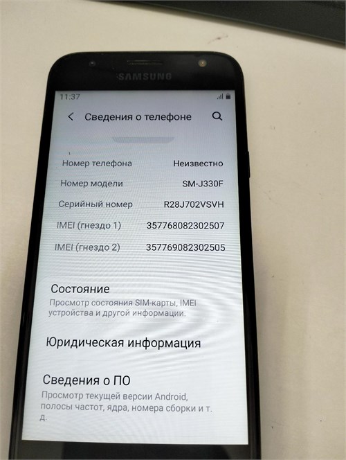 Samsung Galaxy J3 (2017) 890000560440 - фото 873893