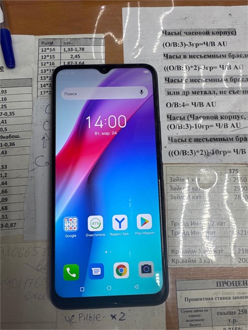 ITEL MOBILE A49 2/32 ГБ 890000584088 - фото 873969