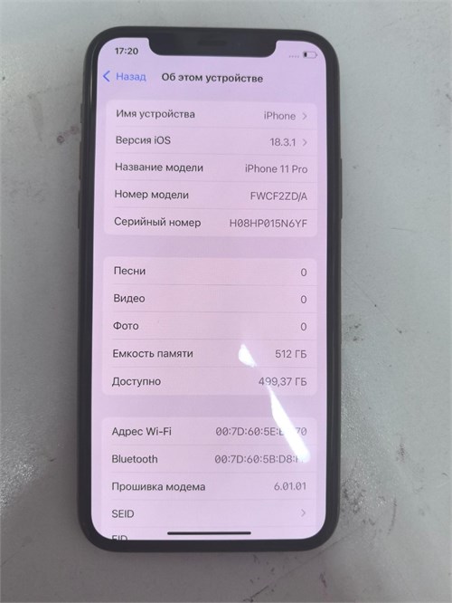 APPLE IPHONE 11 PRO 512 ГБ 890000584198 - фото 873991