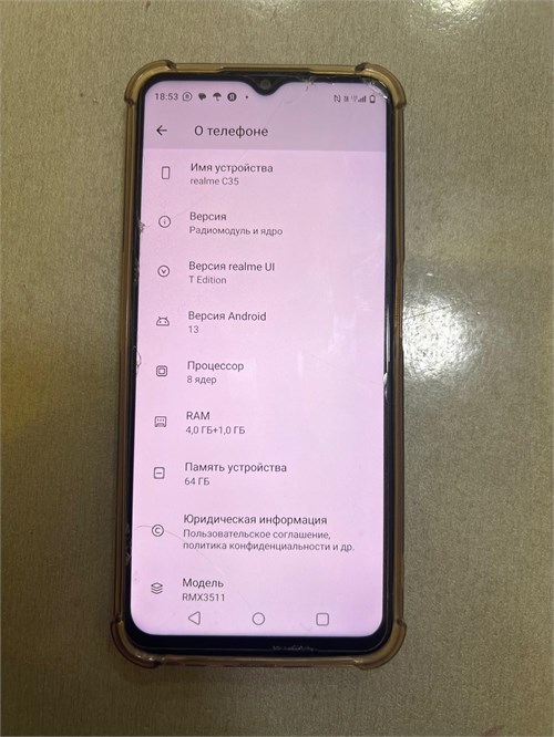 REALME C35 4/64 890000585762 - фото 874034