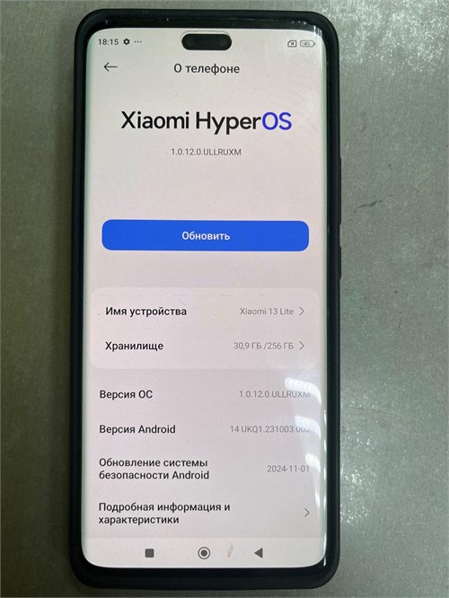 XIAOMI 13 LITE 8/256 ГБ 890000585301 - фото 874059