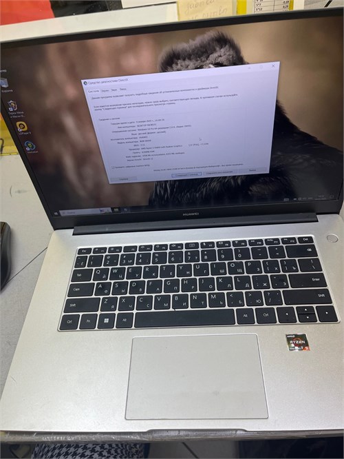 Ноутбук HUAWEI MateBook D 15 BoM-WDQ9 (Ryzen 5 5500U) 890000564548 - фото 874107