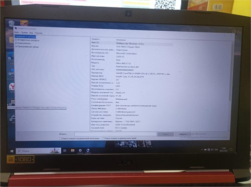 Ноутбук Acer Nitro AN 515-52, i5 8300H GTX 1050 890000585508 - фото 874290