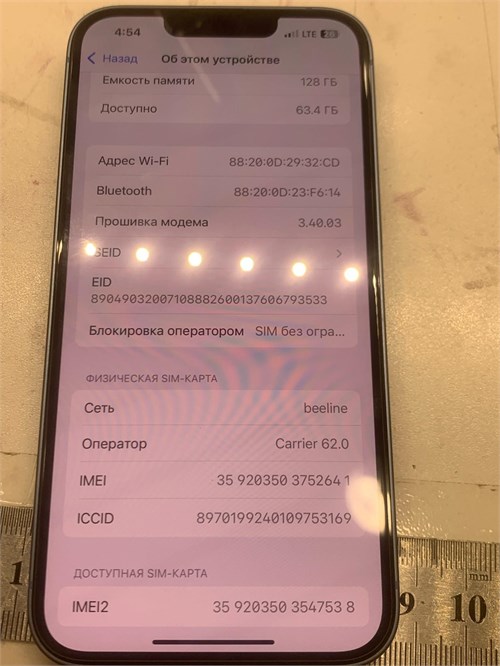 APPLE IPHONE 14 128 ГБ 890000579988 - фото 874304