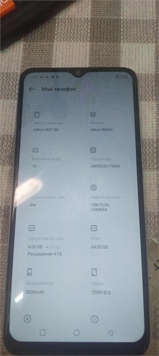 INFINIX HOT 30I 4/64 890000586431 - фото 874660