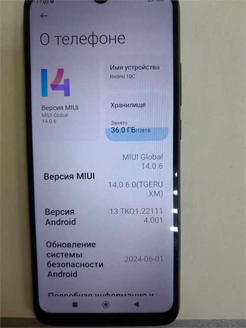 XIAOMI REDMI 10C 4/128GB 890000556655 - фото 875080