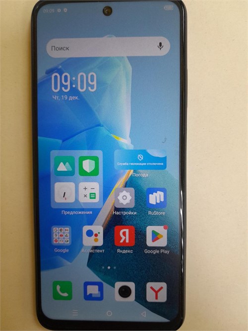 INFINIX HOT 30 PLAY 8/128 890000557465 - фото 875118