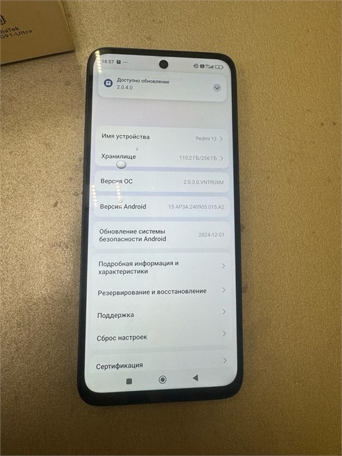 XIAOMI REDMI NOTE 13 8/256 ГБ 890000587543 - фото 875479