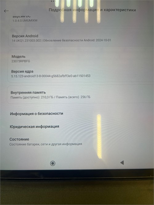 Планшет Xiaomi Redmi Pad SE 8/256GB 890000546706 - фото 876049