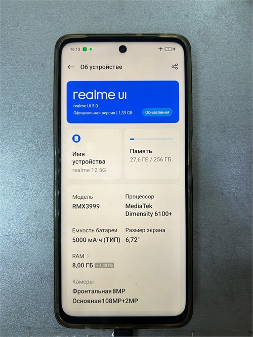 REALME 12 8/256 ГБ 890000574362 - фото 876376
