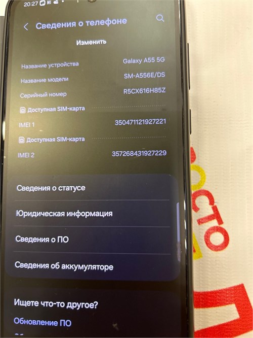 SAMSUNG GALAXY A55 5G 8/256 ГБ 890000578574 - фото 876646