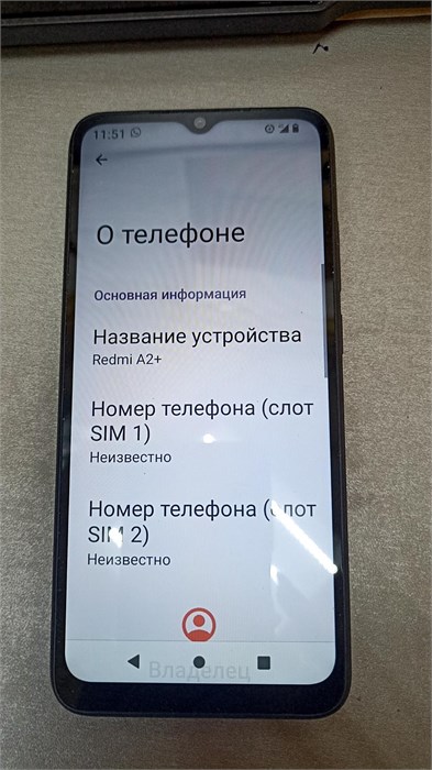 XIAOMI REDMI A2+ 3/64ГБ 890000587361 - фото 876659