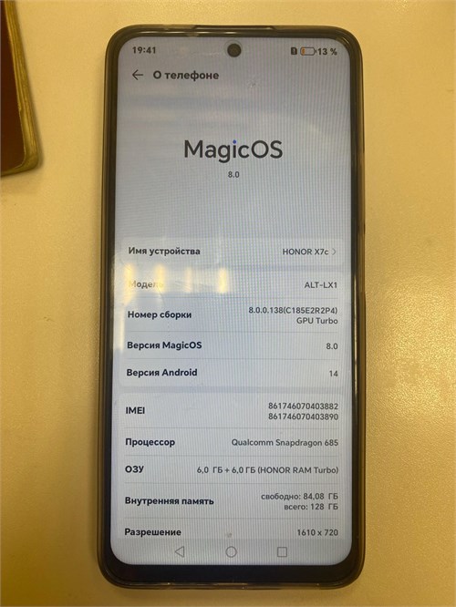 Honor X7c 6/128 890000584971 - фото 876766